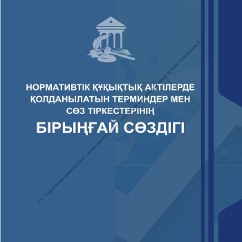 ОБЛОЖКА+++_26